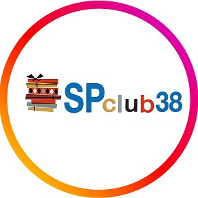 Фотография от SPclub38 Совместные Покупки