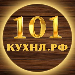 Фотография от 101кухня рф Кухни от производителя