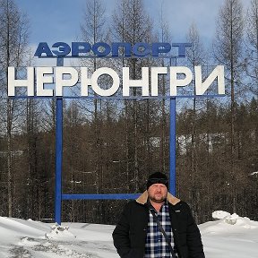 Фотография от алексей шампуров