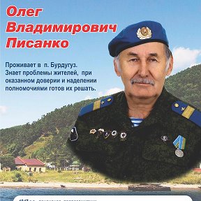 Фотография от Олег Писанко