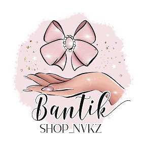 Фотография от Bantik shop nvkz (Римма)