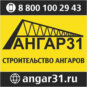 Фотография от Ангар31 Участники ТОСЭР