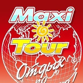 Фотография от Maxi Tour