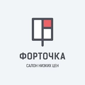 Фотография от Салон ФОРТОЧКА