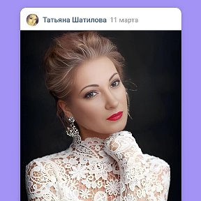 Фотография от татьяна шатилова