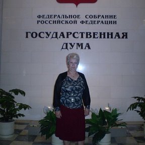 Фотография "вручение диплома в Государственной думе"