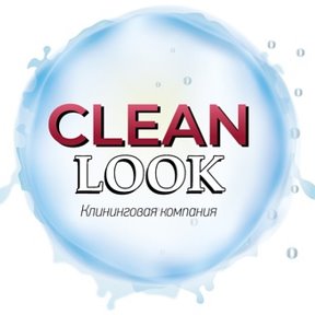 Фотография от CLEAN LOOK Клининговая компания