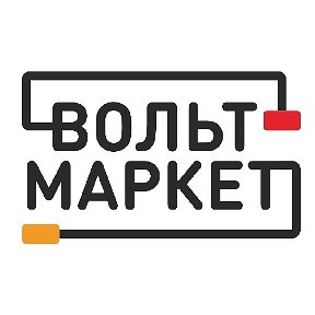 Фотография от Вольт Маркет