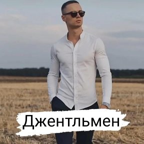 Фотография от ДЖЕНТЛЬМЕН Одежда для мужчин ТЦ ГУМ