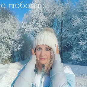 Фотография от Татьяна Осинцева