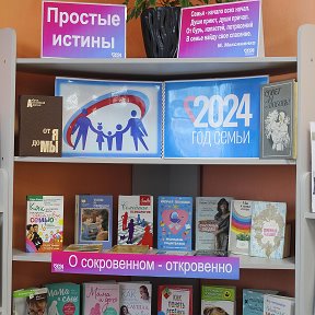 Photo from Первомайская модельная библиотека