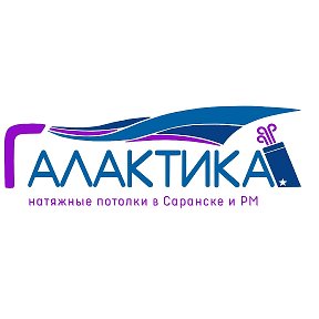 Фотография от Галактика Натяжные потолки