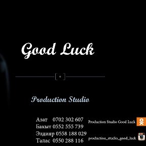 Фотография "Production Studio Good Luck Визитка"