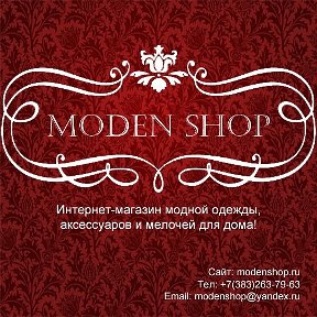 Фотография от Интернет-магазин MODEN SHOP