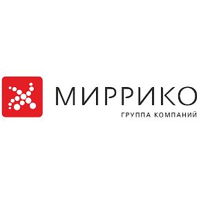 Фотография от Группа компаний МИРРИКО