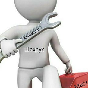 Фотография от Шохрухбек Гофуржонович