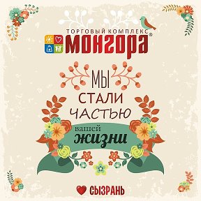 Фотография от Торговый центр Монгора