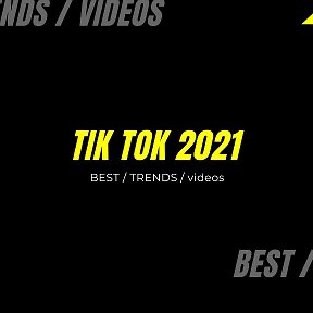 Фотография от Tik Tok 2021