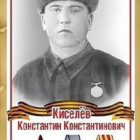 Фотография от Сергей Киселёв