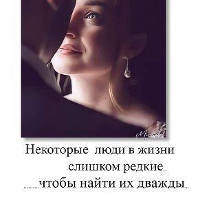 Фотография "Любовь — это то, что так сложно объяснить словами, но так легко почувствовать сердцем ..."