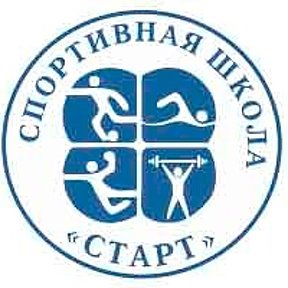 Гусь хрустальный спортивная школа. Дюсшор соликамск. Школа старт. Школа старт соликамск. Фестиваль веселые старты.