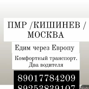 Фотография "22.11.2022.ПМР Москва 77936375 Андрей"