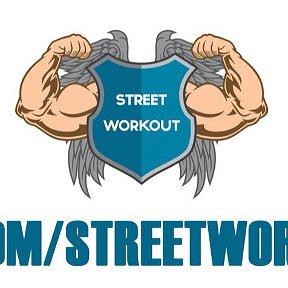 Фотография от STREET WORKOUT