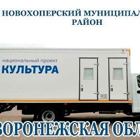 Фотография от Новохоперский автоклуб