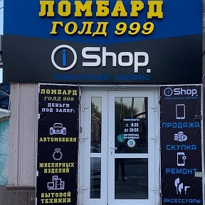 Фотография от Ԉ Ό Ӎ Ђ Ά Ƥ Ɗ ⨈ GOLD 999 ⨈