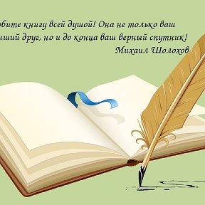 Photo from Мигулинская сельская библиотека