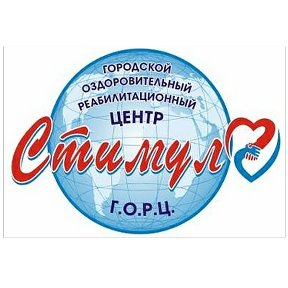 Фотография от Анна Стимул