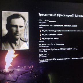 Фотография от Виктория Тресвятская