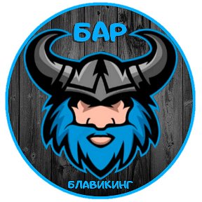 Фотография от Bla Viking