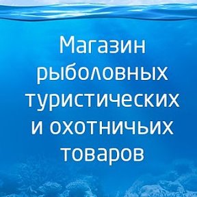 Фотография от FishMaster58 Рыболов- турист- охотник