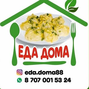 Фотография от eda doma88