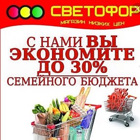 Фотография от 🚥Светофор🚥 Краснотурьинск Клубная29