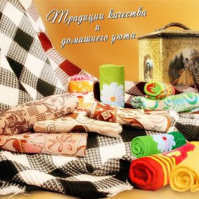 Фотография от Ивановский Текстиль