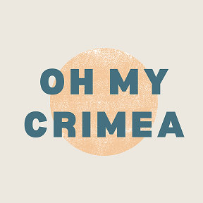 Фотография от Oh my Crimea