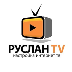 Фотография от Ruslan Tv