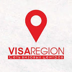 Фотография от Визовый центр VisaRegion