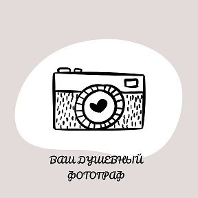 Фотография от ФОТОГРАФ Олеся Урюпова