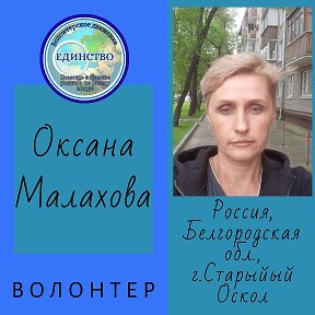 Фотография от оксана малахова(стулинец)