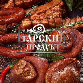 Фотография от Барский Продуктъ