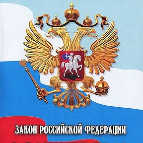 Фотография от Защита прав Потребителей Астрахань