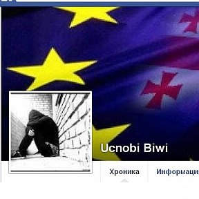 Фотография от ucnobi biwi