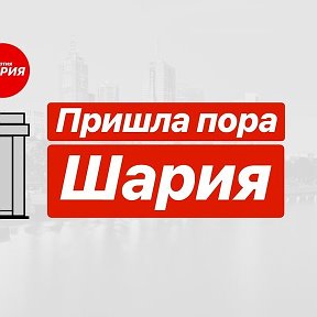 Фотография от Робота За кордоном