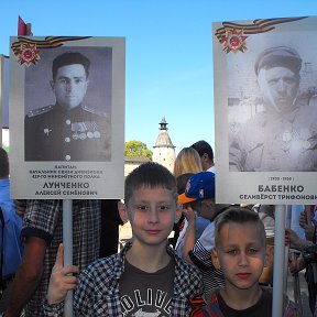 Фотография "Сегодня, 9 мая 2016 года, в День ВЕЛИКОЙ ПОБЕДЫ, мои родные племянники пронесли  в строю БЕССМЕРТНОГО ПОЛКА  фотографии моих дедушек . Верю, память о них будет  вечна!"