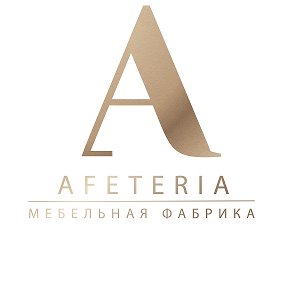 Фотография от Afeteria Мебельная фабрика