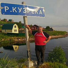 Фотография "На реке Кузрека.  Между Умбой и Варзугой.  Выход в Кандалакшский залив."