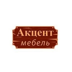 Фотография от Мебельная Фабрика Акцент